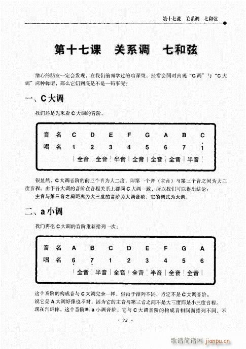 {½̳61-80(V)13