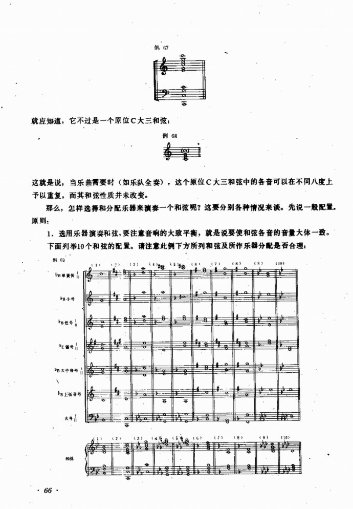 I(y)വ꠵ĽMcӖ(xn)41-80(ʮּ)26