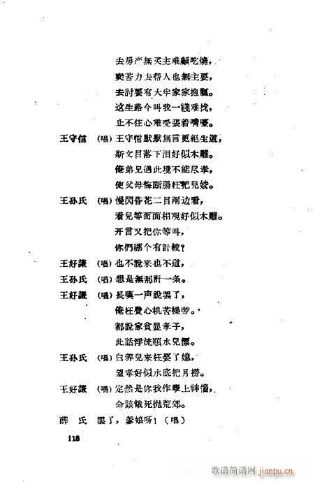 ײux81-120(ʮּ)38