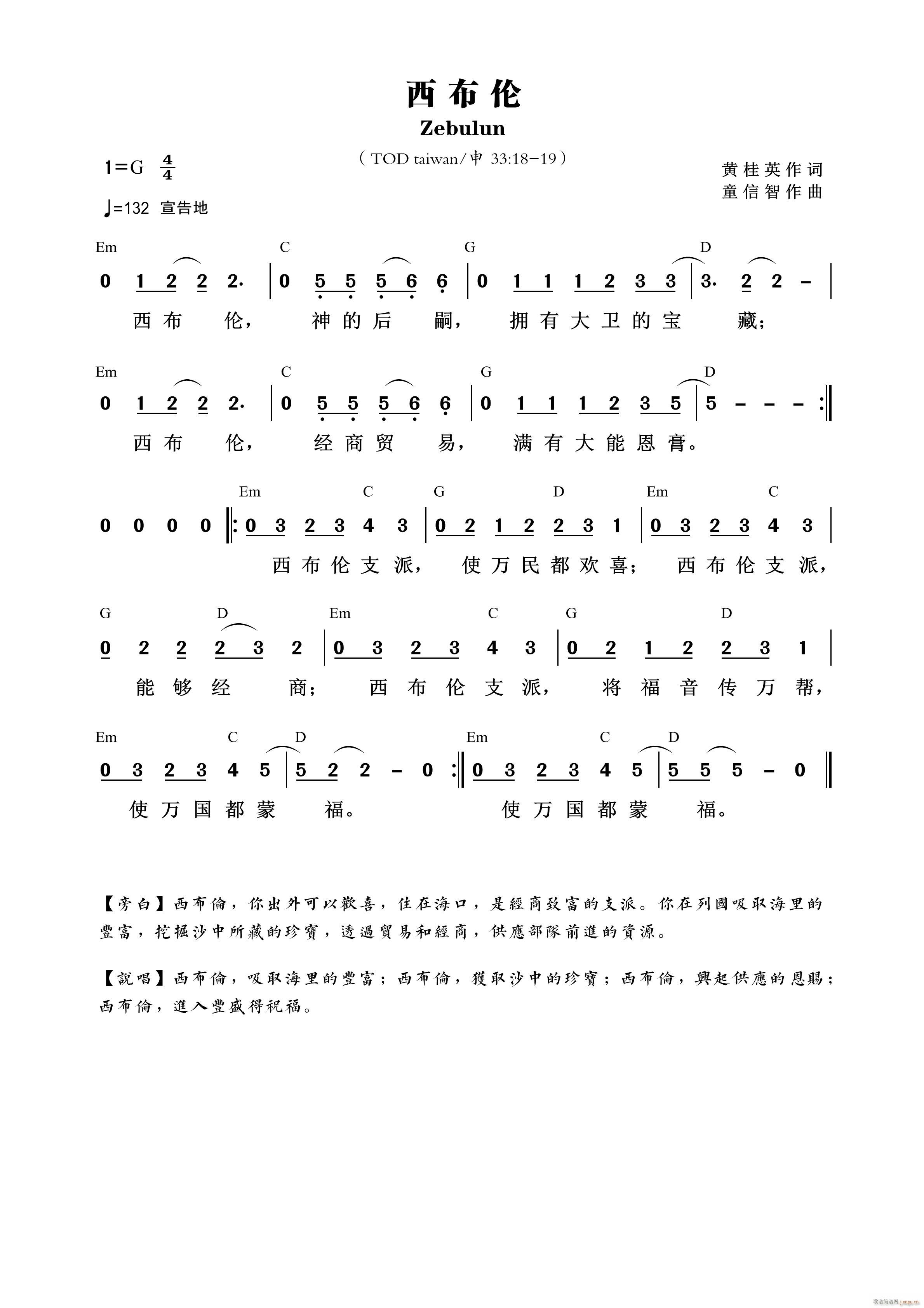  672(ָV)1