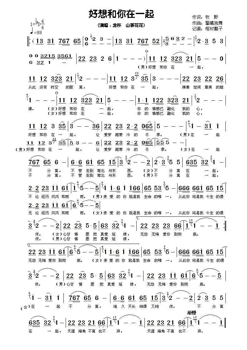 һ(ָV)1
