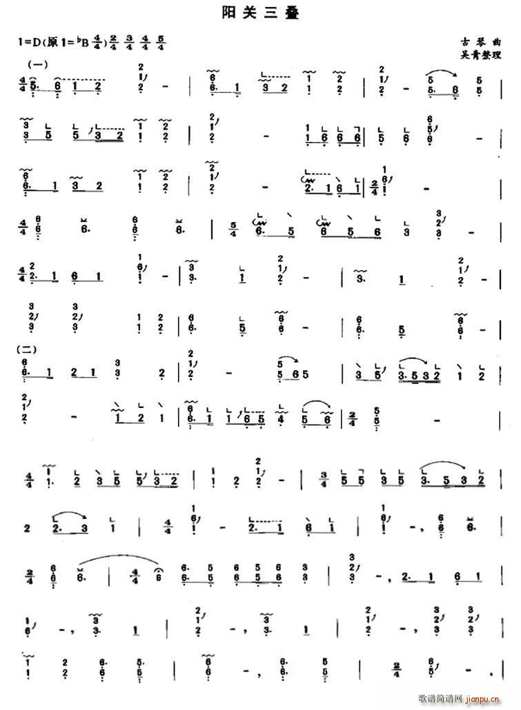 (yng)P(gun)B (Ź~P(yng)V)1