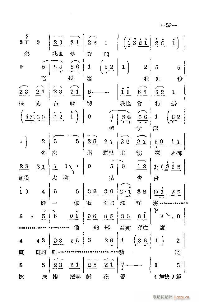 ϰ 41 86(ԥV)19