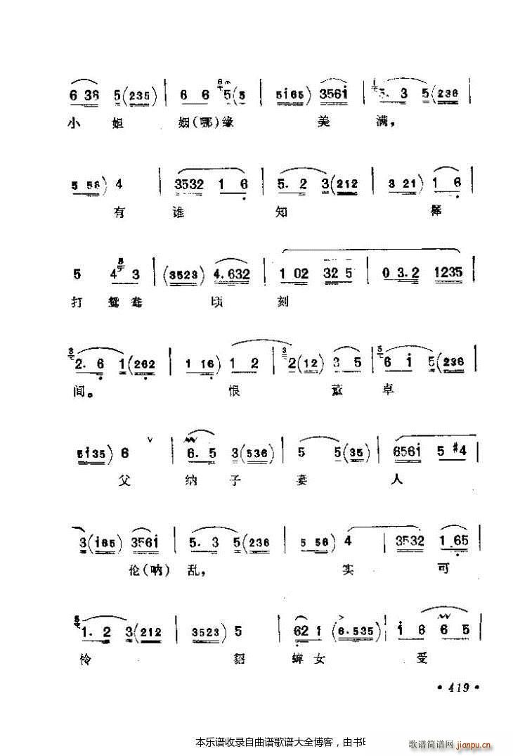 ǻx401 425 V(V)19