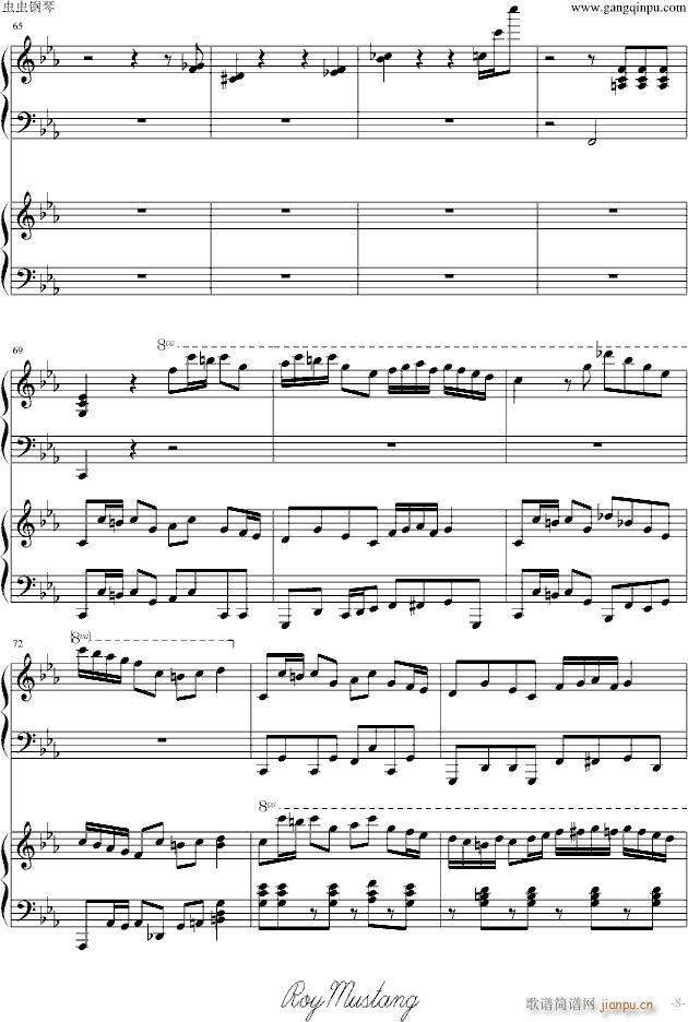 [Rp]trick(V)8