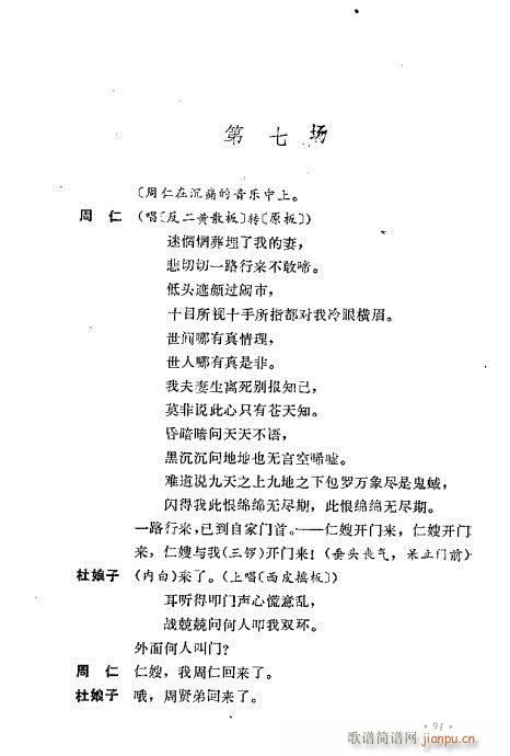ż無x81-120(V)11