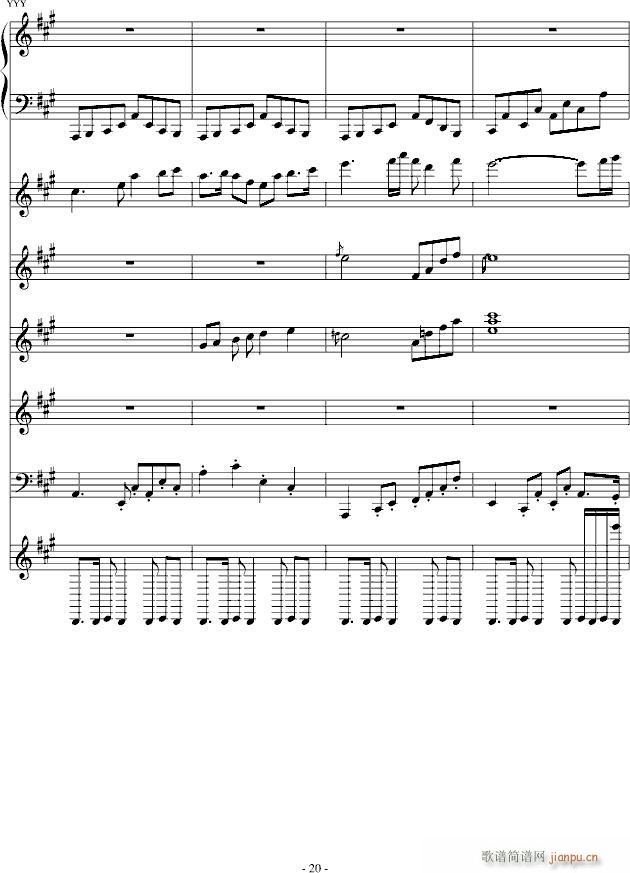 ¤(V)20