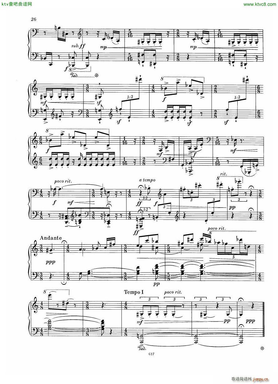 Neue sowjetische Klaviermusik Gerig Book 1(V)26