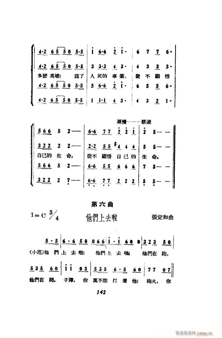  脡 51 86(ʮּ)18