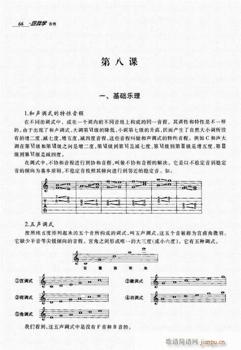 ҌW(xu)61-80(V)6