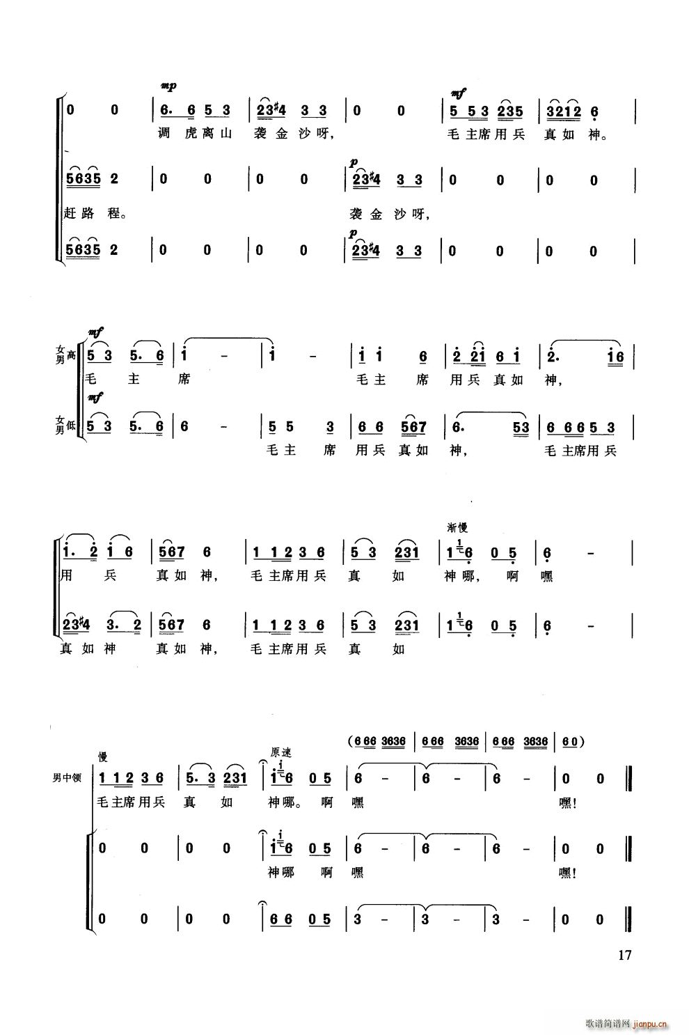 LM ϳ(ϳV)18