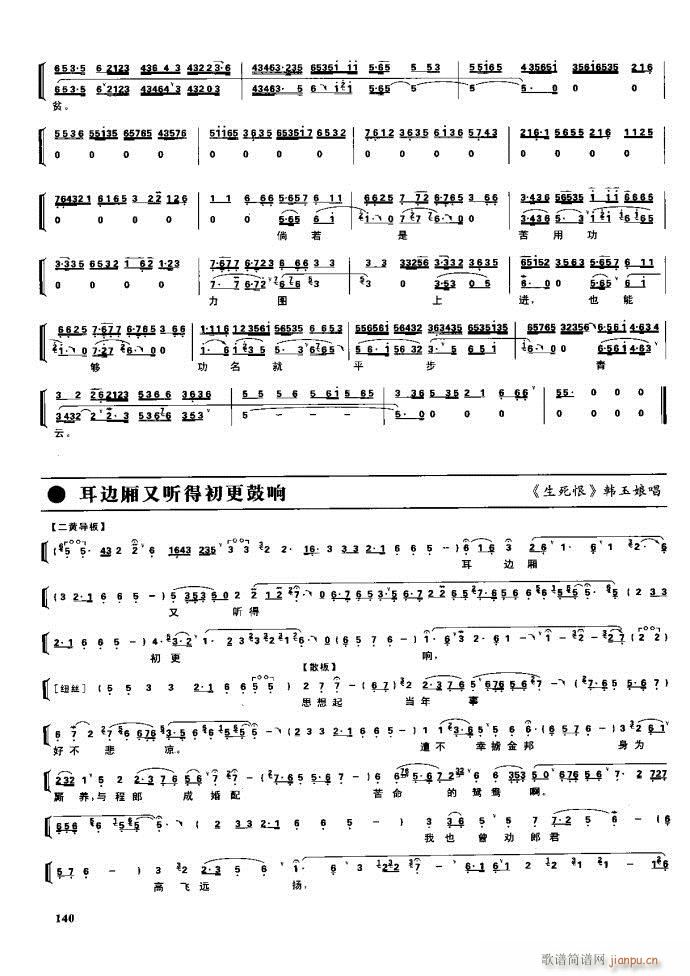 (ji)(gu) F(xin) 100 161(V)39