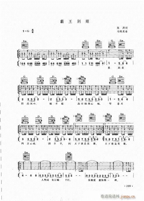 (j)c101-120(V)9
