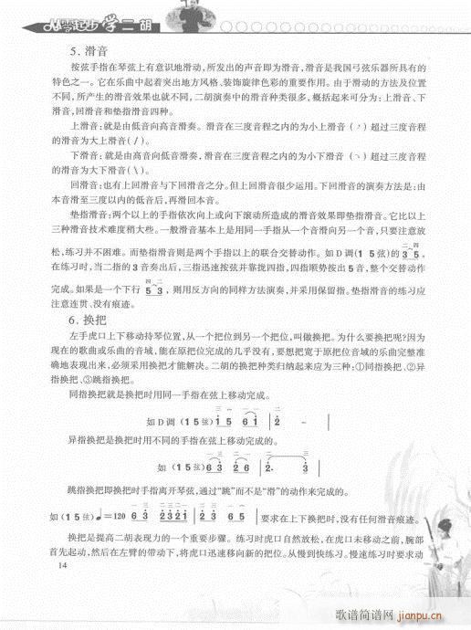 𲽌W(xu)pT1-20(V)14