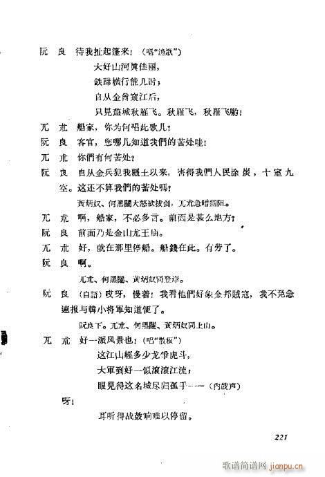 ÷mݳx221-240(V)1