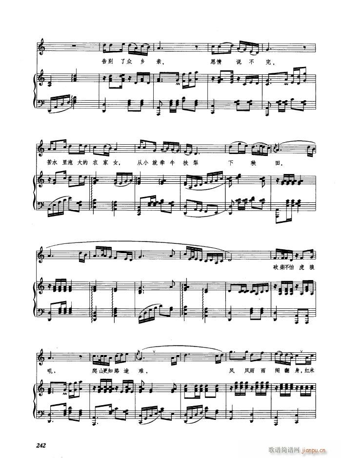 脡 hŮ 䓰V6(V)29