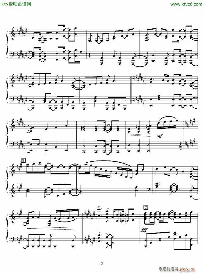 Synchrogazer(V)3