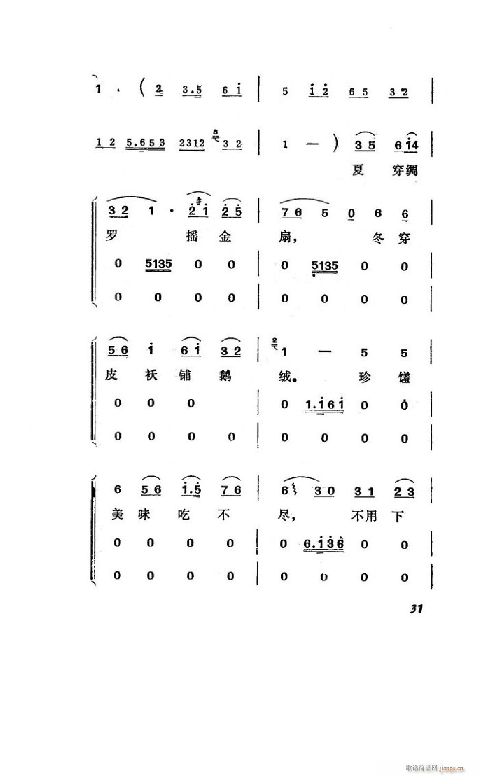 ׼ ΄ȫ 000 050(ʮּ)33