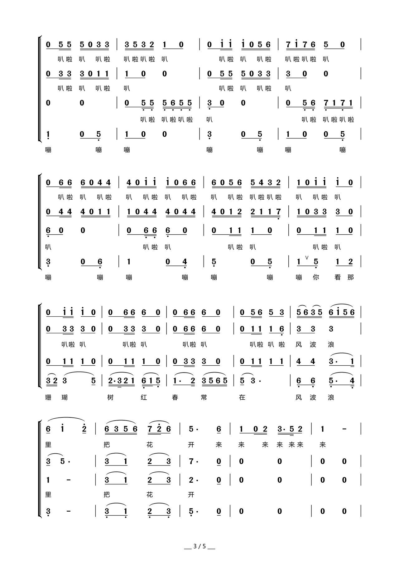 ɺ س(ָV)3