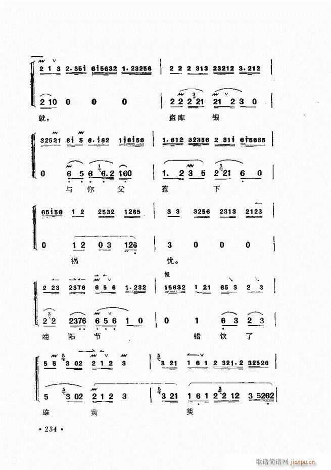 ﳪǻx ӆ 181 240(V)54