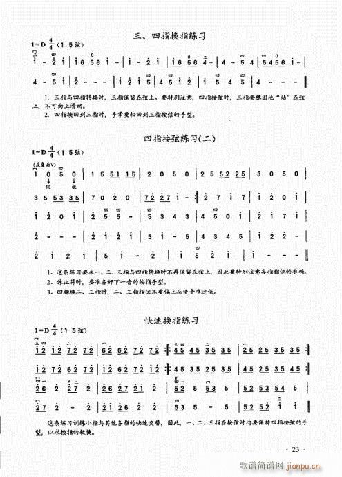 A(ch)̱21-40(V)3