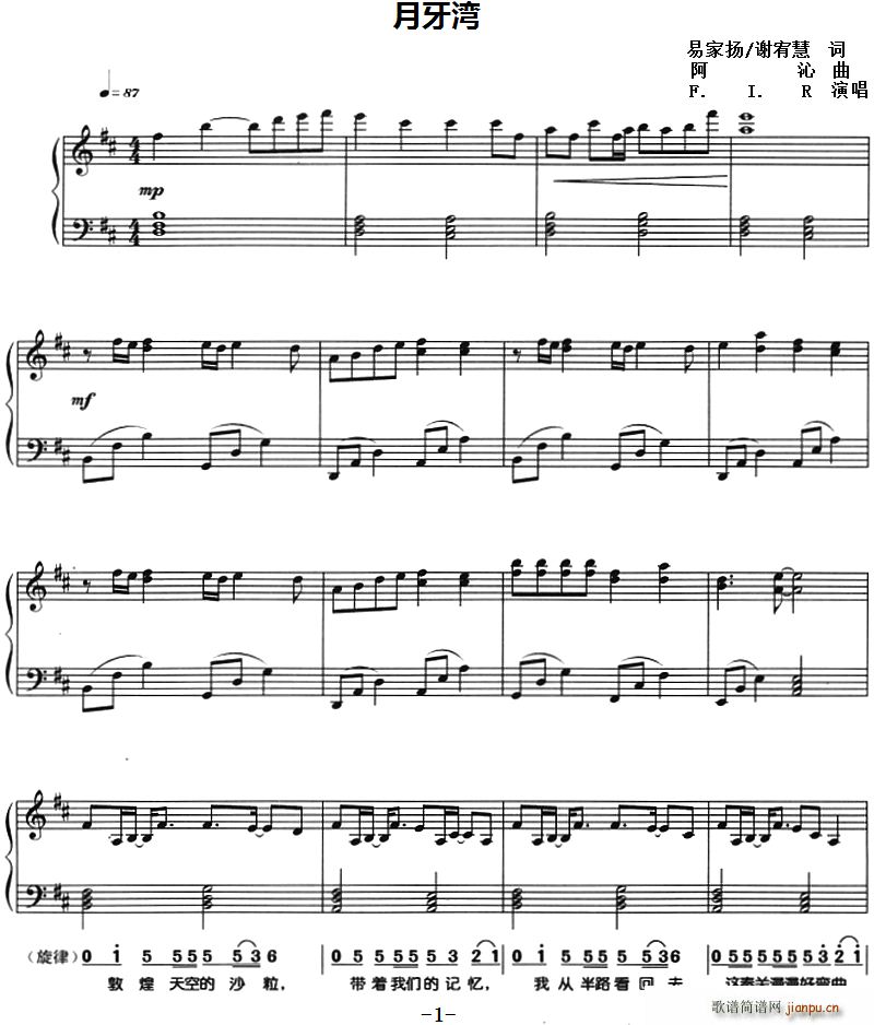  ُ(V)1