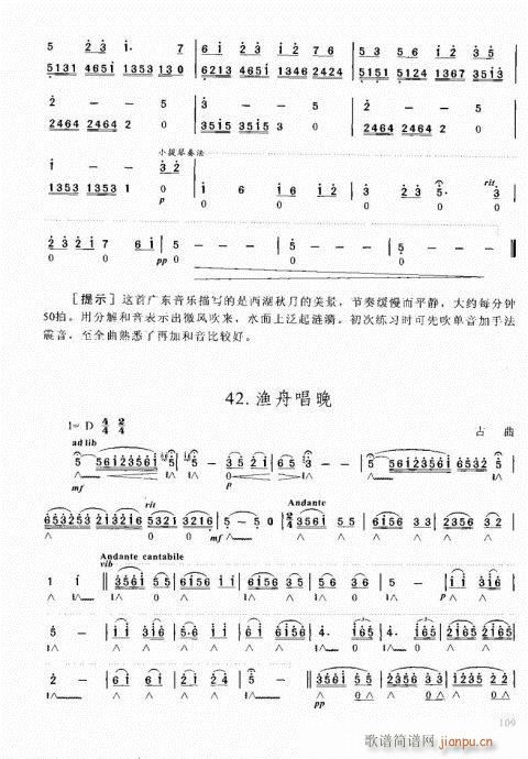 ԌW̳101-120(V)9