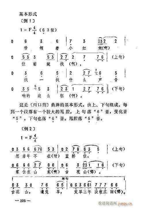 |D(zhun)116-120(ʮּ)1