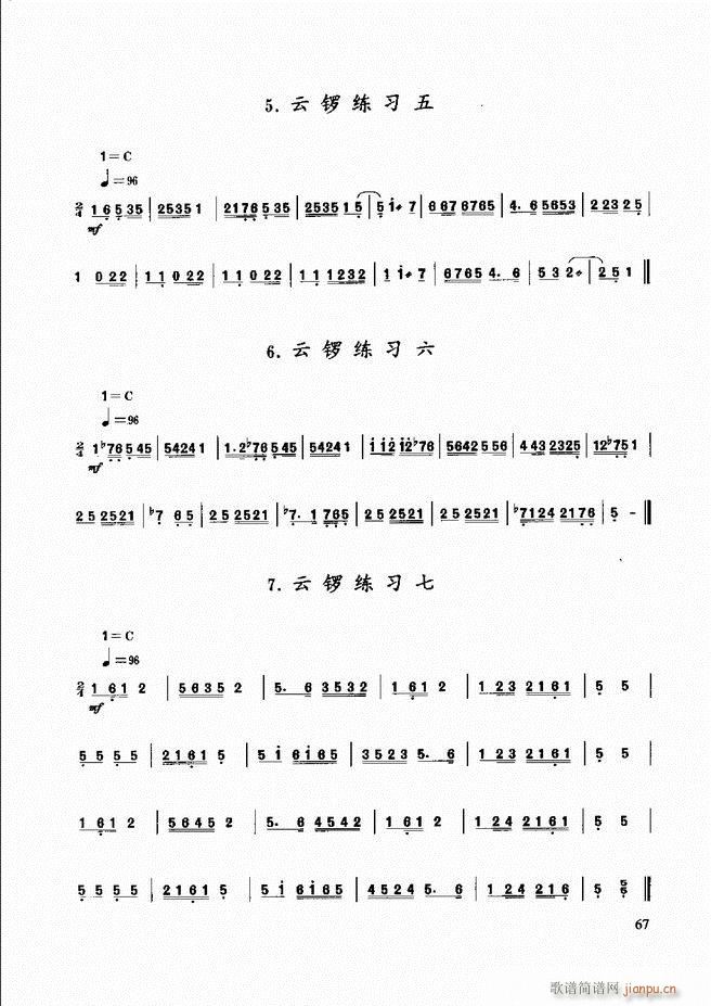 ̳ 61 120(ʮּ)7