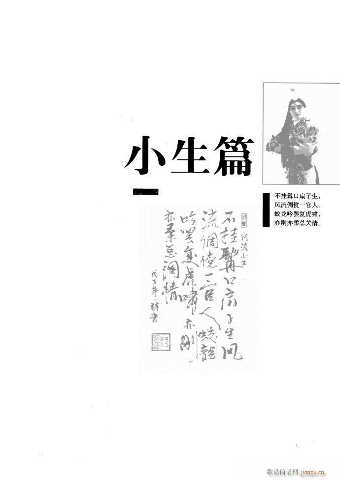 (ji)(gu) F(xin) 221 281(V)60