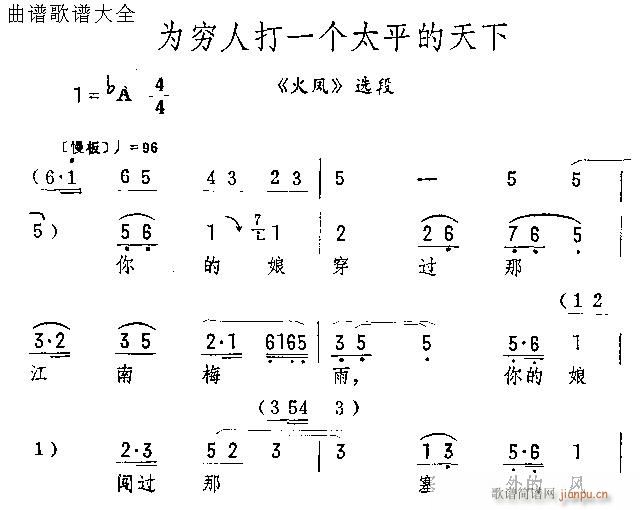 F˴һ(g)̫ƽ(V)1