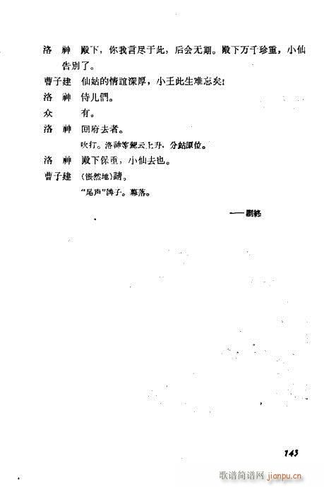 ÷mݳx141-160(V)3