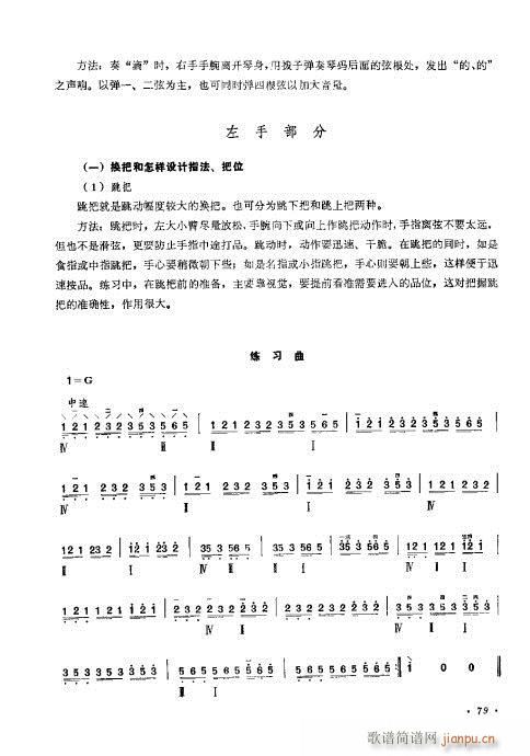 ӆ61-80(ʮּ)19