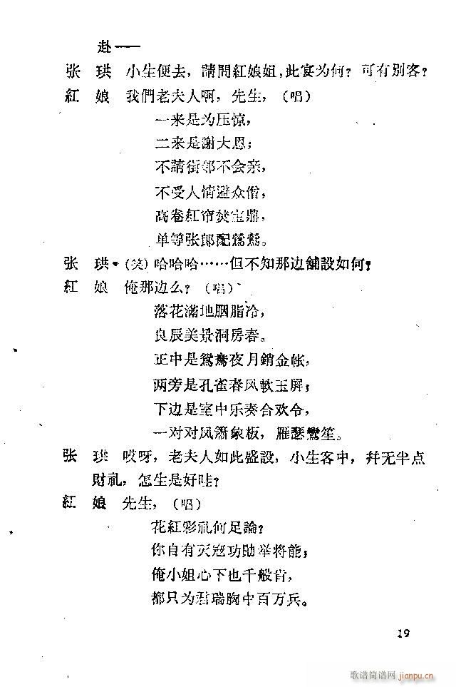  ӛ(V)24