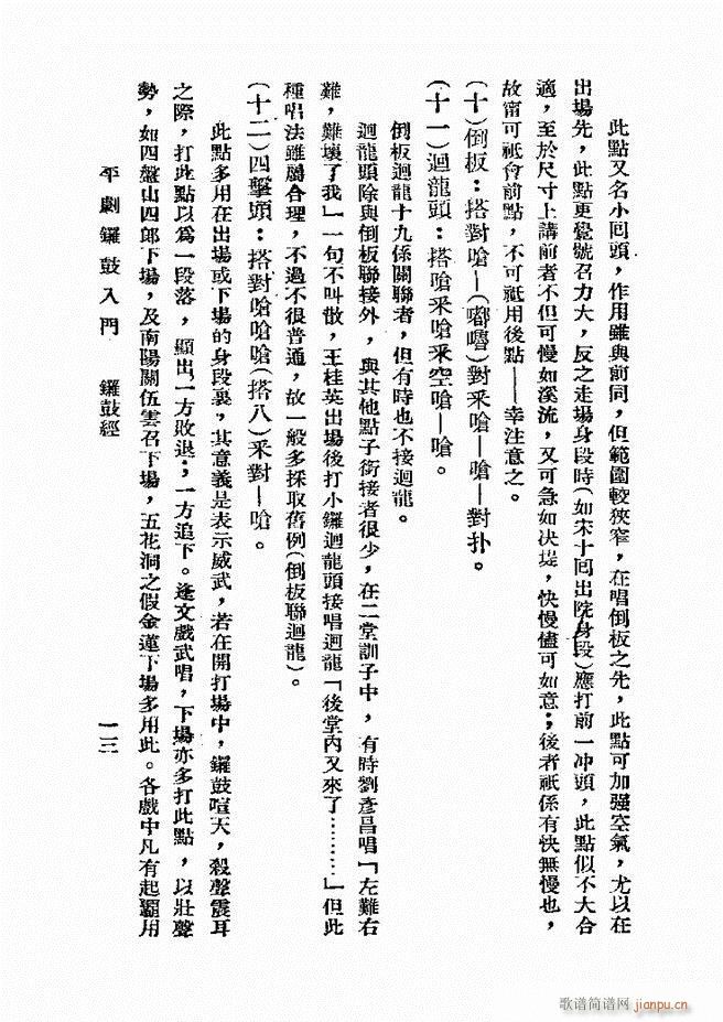 ƽ茹T һ(ʮּ)13