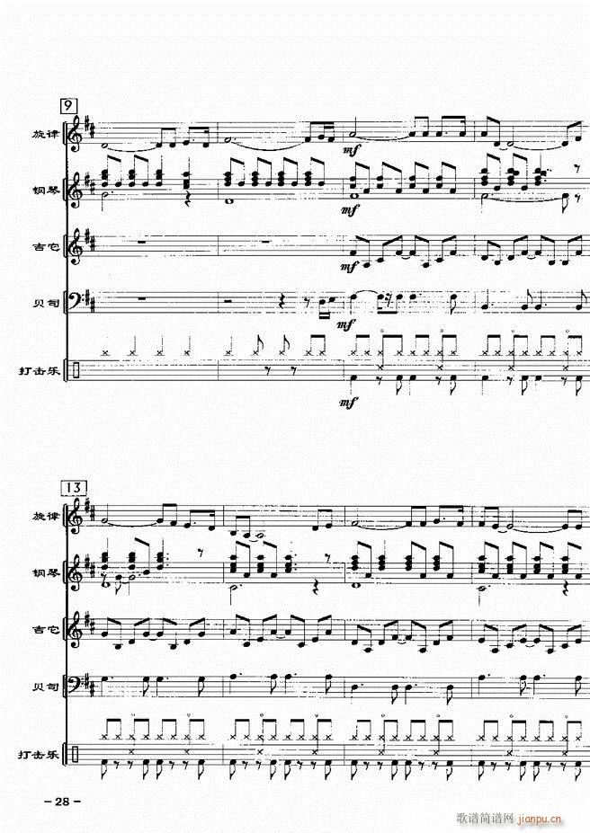 (du)d 201 60(V)30