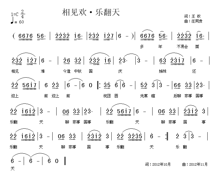 119(ָV)1