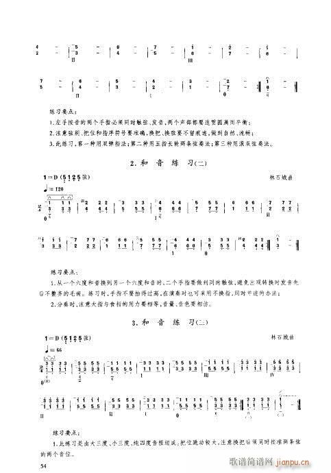 ý̳41-60(V)14