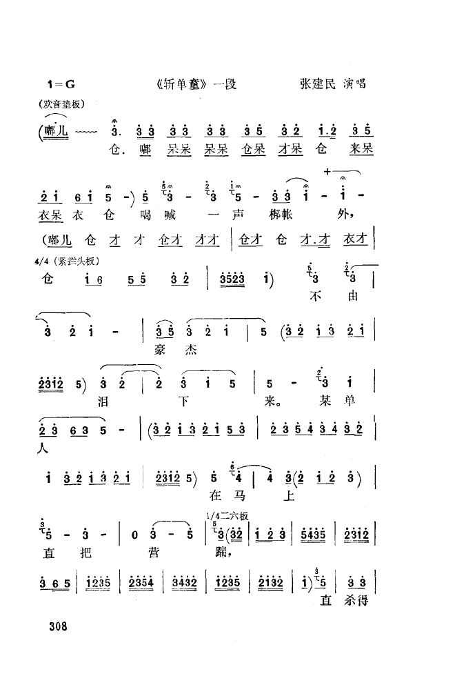 ǻ\ 301 350(ʮּ)14