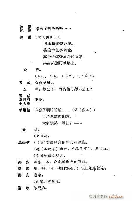 ż無x241-280(V)9