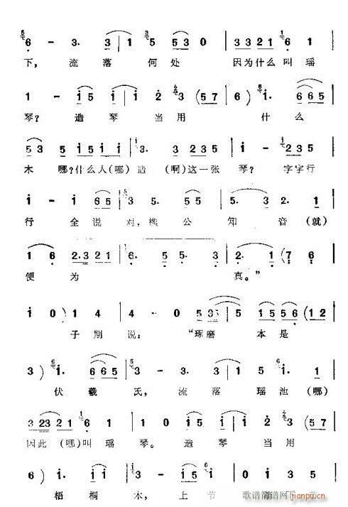  (tng)(ָV)21