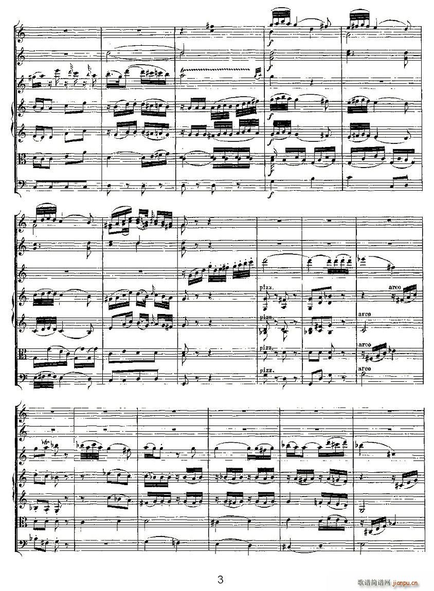 Andante in C for Flute, K.315(V)3