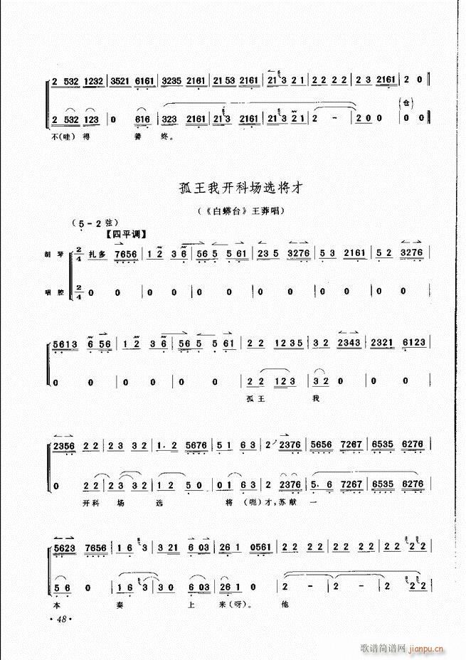 x Ŀǰ 1 60(V)51