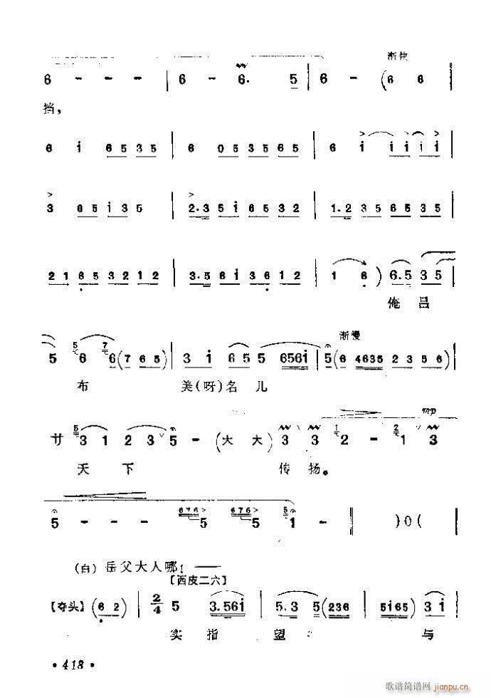401-425(V)18