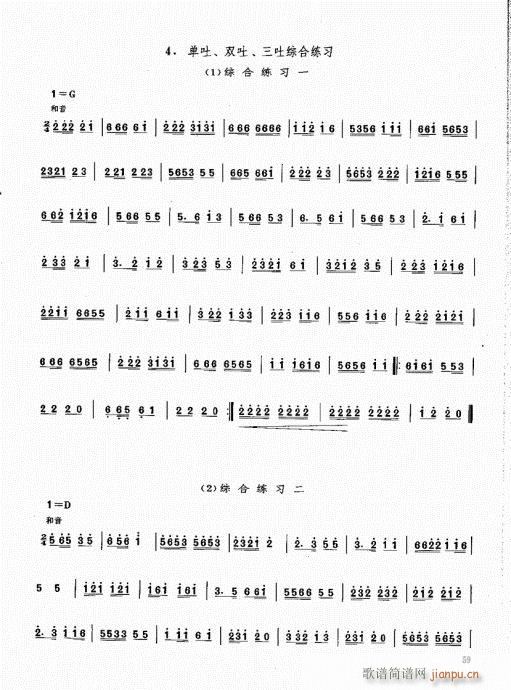 ϻA̳41-60(V)19