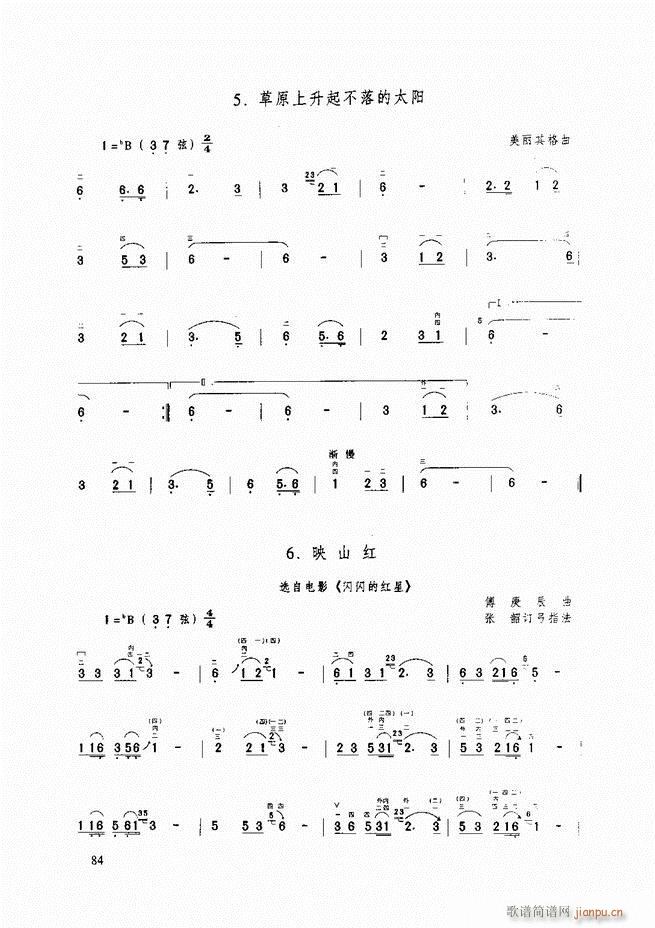 A̳ A̳ ӆ61 120(V)24