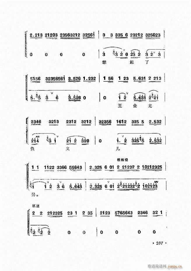 ﳪǻx ӆ 181 240(V)27