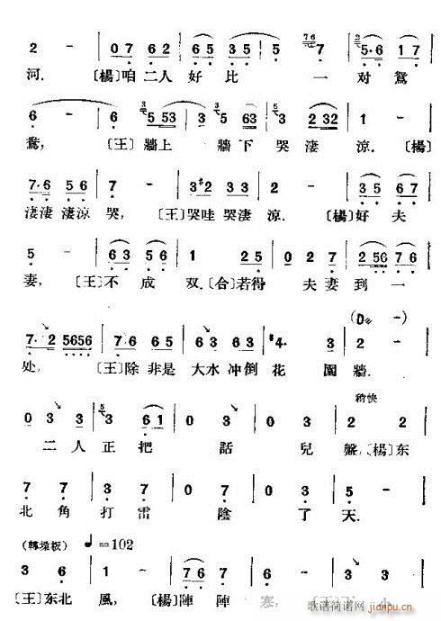 ữ(V)14