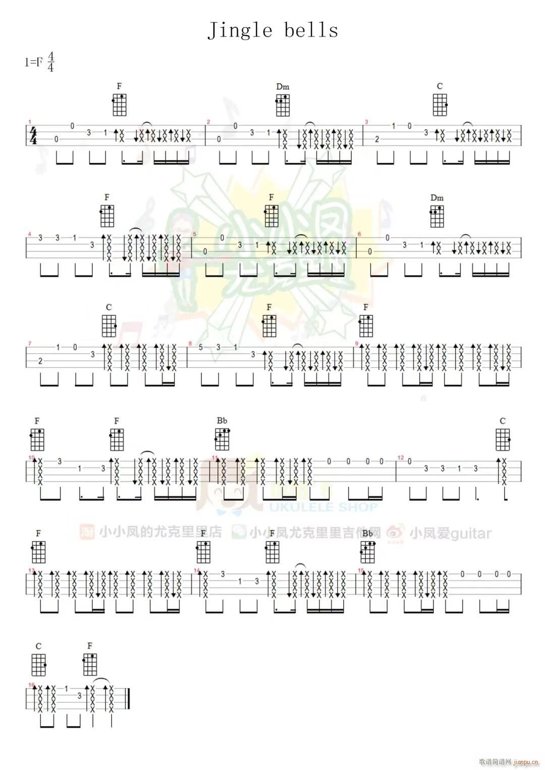 Jingle bellsȿV ʥQ p汾ukuleleָV(ʮּ)1