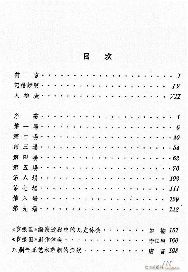 (ji)(gu) F(xin) Ŀ1 60(V)1